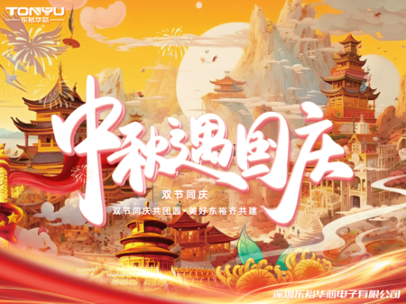 文章附图